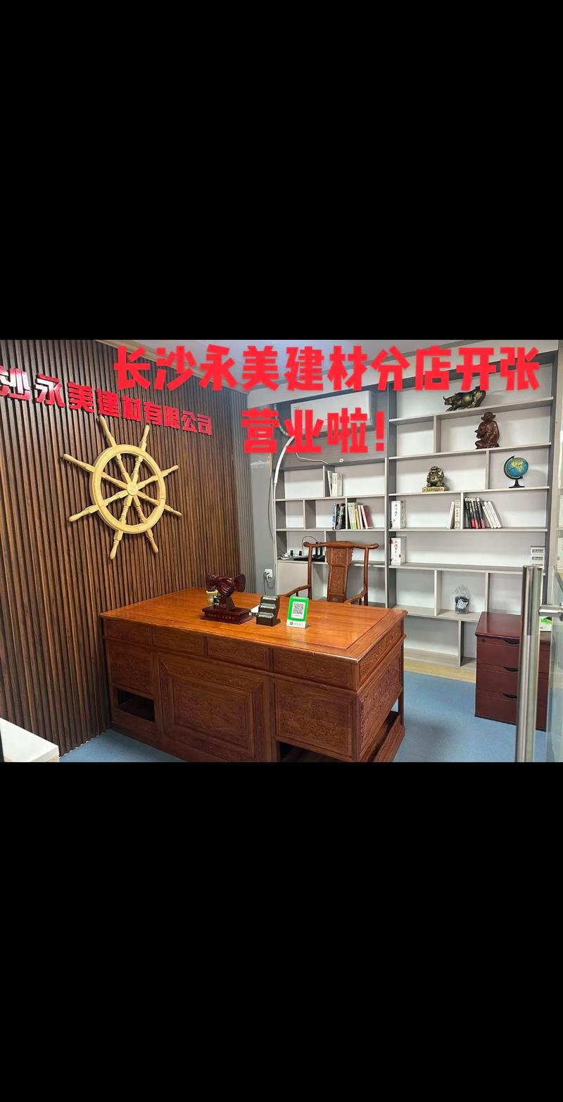 板材销售