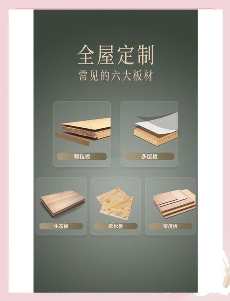走进绿色家园：浮山县晋源木业的行业新趋势